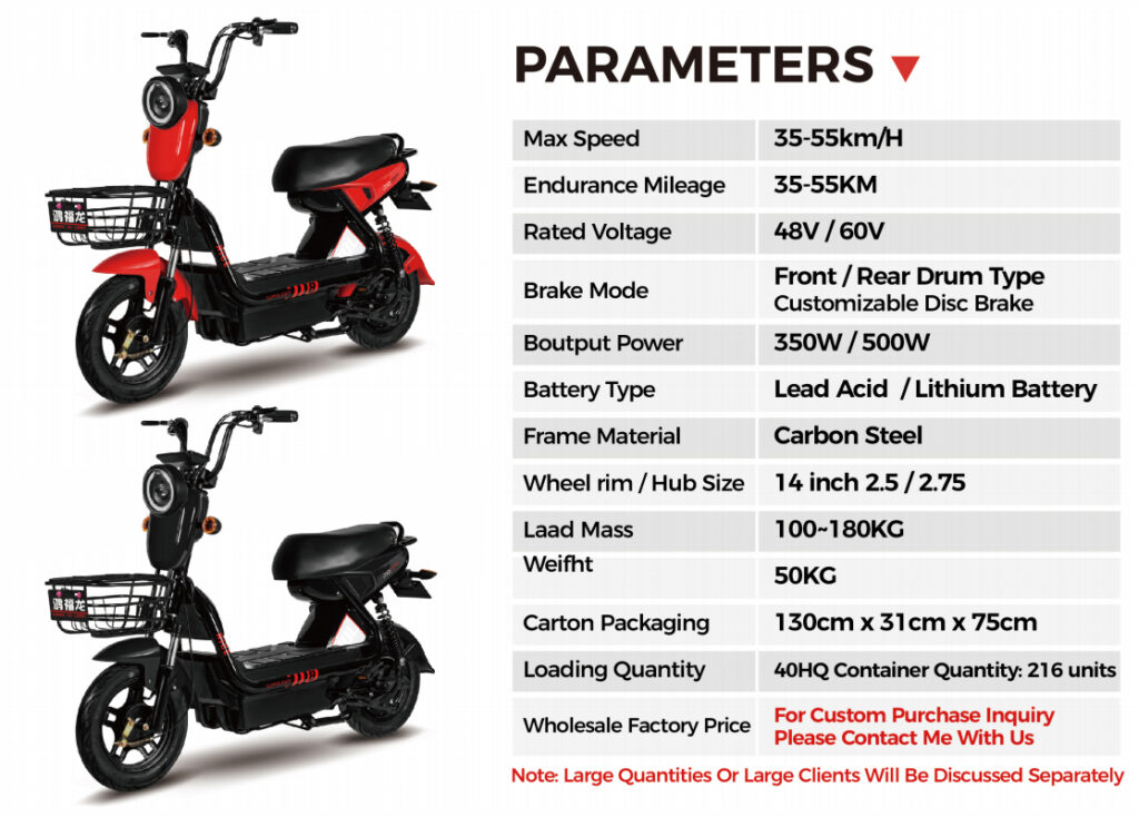 electric bike