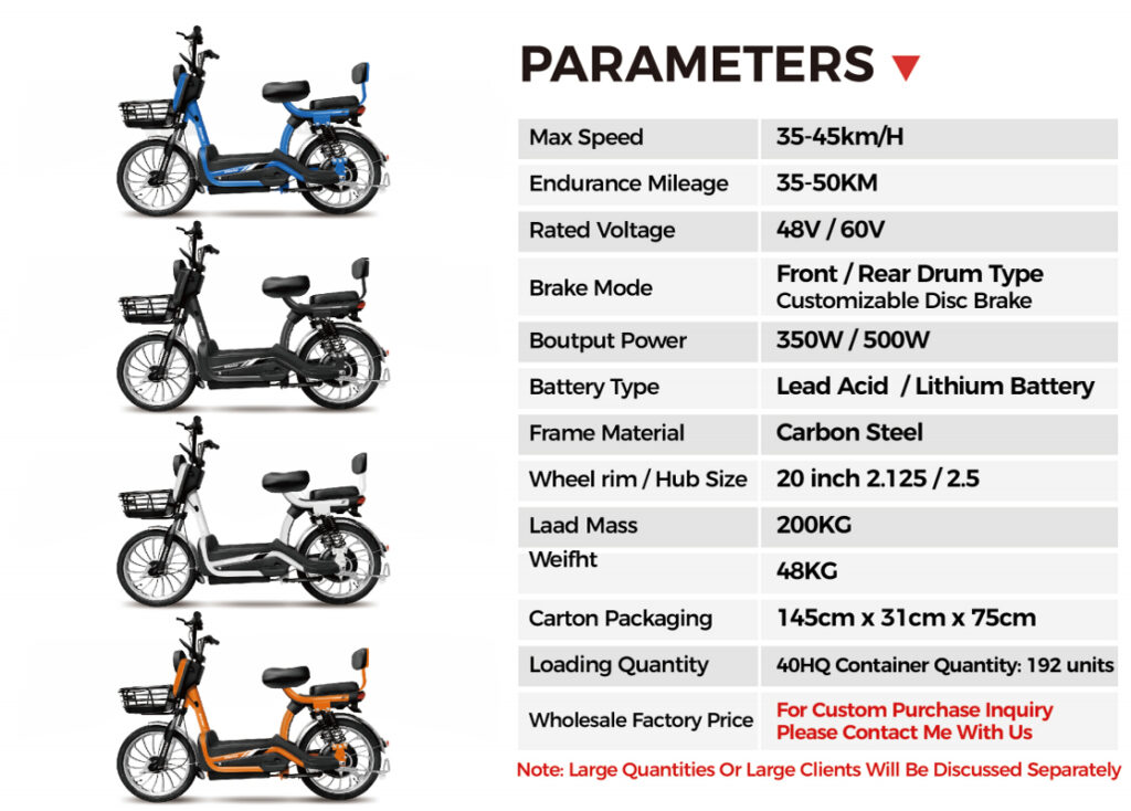 electric bike